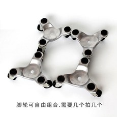 重物搬運神器 搬家利器 家具移動器 萬向輪滑輪 移物 挪床 重型重物搬運神器 家用工具, 1個, 四個花輪萬向輪