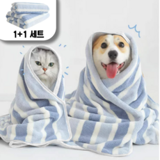 365사이트 반려동물 극세사 강아지 목욕 2종 펫타올, 1세트, 그레이