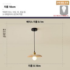 북유럽 원목 천장등 현관센서등 센서등 주방 복도 거실