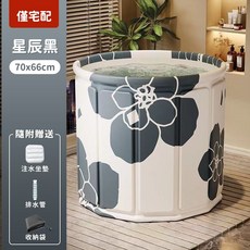 免安裝折疊泡澡桶 家用收納式沐浴桶, 1個, 僅宅配【星辰黑/70x66cm】泡澡桶