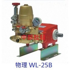 物理 W-25B 洗車機 送水機 噴霧機 清洗機 農藥噴霧機頭 定置式噴霧機 果園噴霧適用 3/4/ 6分 - 中部批發, 1個, 機子