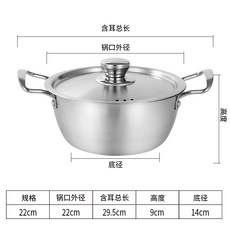 YIChu-雙耳韓式拉麪鍋 不鏽鋼金色泡麪鍋 加厚爐竈通用海鮮龍蝦乾鍋批發 ZFKV, 22cm銀色帶蓋, 1個