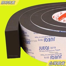 【台灣發貨】黑色泡綿單麵膠隔音棉窗戶門窗磕碰消音防震防撞海綿條自粘膠條 門縫隔音條 門縫條 門縫膠條r115 9ORY, 1個, 單面膠15毫米寬*,2長米*8毫米厚