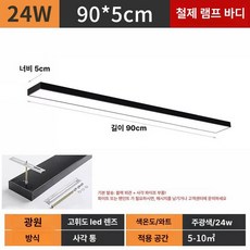 릴 사각 막대 투명 건축 모델용 PMMA 소재 은못, 1개, 90x5cm 24W 5cm