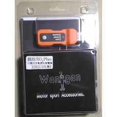 Wanigan 機車可調式含氧感知器電腦 - 光陽金牌125/新名流125 適用