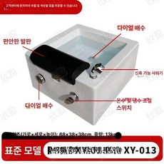아크릴 족욕통 대야 마사지샵 네일샵, 수출 버전 M 컬러풀 라이트 서프, 기본 모델명/품번