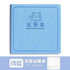 方形記賬本 迷你口袋本 便攜手帳明細賬, 1個, 淺藍