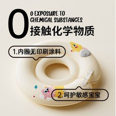 Voutdo.ing新生兒按壓脖圈0-1歲嬰幼兒游泳圈寶寶家用洗澡專用頸圈, 1個, 【接觸面無印染】按壓充氣款,【環保脖圈】+護耳貼*10片