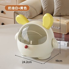 可愛小萌粒收納盒透明迷你食玩盲盒積分卡罐子桌面擺件髮飾展示架, 1個, 奶油色+黃色