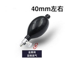 讓開!我來頂 鋁窗站框神器，氣墊氣囊門窗安裝定位工具，充氣調平支撐氣球, 1個, 金屬閥/加壓球