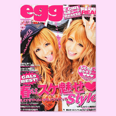 갸루 포스터 2탄 egg 잡지 매거진 y2k 일본 감성 카페 이자카야 인테리어 방꾸미기, 1개, 3번