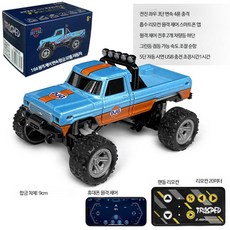 초미니 RC카 무선 탱크 알씨카 미니드리프트 입문용 리모컨 원격 4륜 초소형, 기본 충전 - 건전지 + 드라이버, 1개, 다기능 오프로드 오렌지블루 2.4G