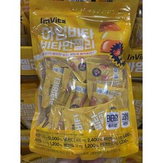 아임비타 비타민 젤리