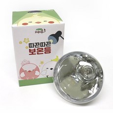 키워쥬 앵무새전용 따끈따끈 보온등 185wdog3+4iiZ