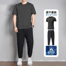 冰感速幹運動套裝男夏季薄款跑步健身高彈男士