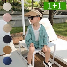 1+1 라탄 여름 썬캡 자외선차단 모자 아동 키즈 어린이 남아 여아