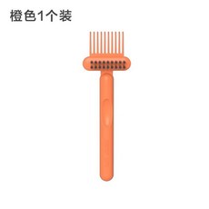 嗨購 梳子清潔刷 小巧便攜氣墊梳氣囊梳清理刷 清理器清潔捲髮梳清潔梳子, 橙色 【1個裝】, 1個