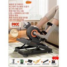 누워서 재활자전거 요양원 좌식 자전거 스마트 페달, 앉기 + 걷기 양쪽 다리 근력 이중 단일 다리 전면 보, 기본 모델명/품번