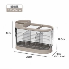 Creamind 透明多功能分格筷子筒置物架, SH - 6506 透明黑 - 分格筷筒 如圖, 1套