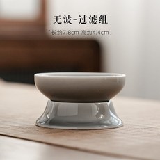 優選冰灰釉茶漏 不銹鋼濾網 過濾茶葉 茶漏組 茶隔 陶瓷功夫茶道 泡茶器 茶水分離器, 1個, 无波过滤组（冰灰）