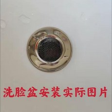 洗臉盆過濾網 防堵塞圓形髮絲過濾網, 洗臉盆通用款 一個裝