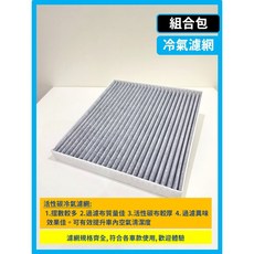 現代 CUSTIN 1代 2022-2025年 引擎濾網, 1個, (零售)(冷氣濾網)