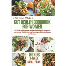 (영문도서) The Ultimate Gut Health Cookbook for Women: A 2-Week Meal Plan and Gut-Friendly Recipes for W... Paperback, Independently Published, English, 9798882683732