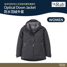 RAB Optical 女款滑雪防水羽絨連帽外套 黑色 #QWI64【野外營】
