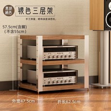 원목 스피커 받침대 장식장 오디오랙 선반 거치대 다용도, 1, C. 검은 호두 3층
