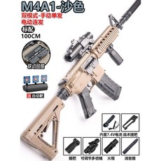 HK416 자동 전동 서바이벌 건 연속 모드 장난감 전동총 놀이, 총알 8팩+표적+탄창+배터리, 13. M4A1 샌드 표준/100CM