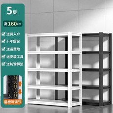 용품 정리대 매트 보관대 헬스장 선반 운동 요가, 1개