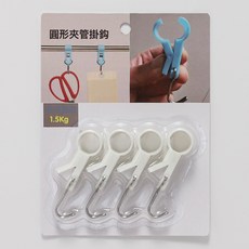 DFMEI 夾管掛鉤對對夾免打孔可活動套穿管塑料固定毛巾架夾杆旋轉型勾, 1個, 白色:小號