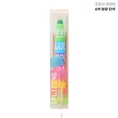 미니 컬러 파스텔 12색 크레파스 학생 세트 형광, A. 형광색