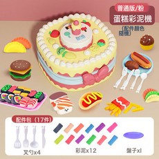 兒童過家家彩泥蛋糕玩具 聲光版可吹滅 附24泥廚具套裝送桌布收納袋, 普通版蛋糕機粉+12泥:如圖所示, 1個