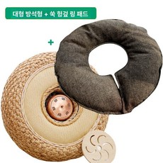 가정용 쑥뜸 좌훈기 뜸찜기 좌훈의자 배뜸 쑥뜸기구 좌욕 친환경, 대형+쿠션, 1개, 기본 색상