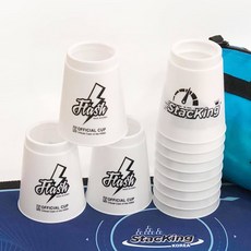 스포츠스태킹컵/컵쌓기달인김태영/한정판 골드컵/국산 경기용/세계대회 기념/치타컵/플래시컵/키즈컵 컵쌓기 스피드스택스 학교스포츠클럽 스포츠스태킹 대회공인용품, 플래시컵 화이트, 1개