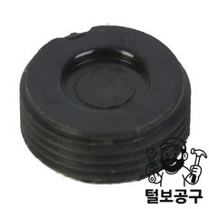 UDT마그드릴부품 카본캡 ME5000(#42) ME7500(#44), UDT마그드릴부품 카본캡 ME5000(#42), ME7