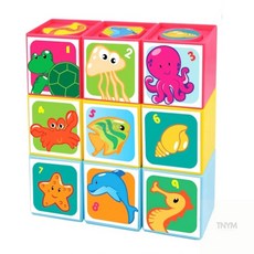 유아교구 IQ EQ 블럭 마린 9p