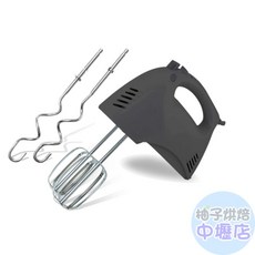柚子烘焙材料 三箭牌 電動手提攪拌器 手提混合器 電動攪拌機 打蛋器 烘培