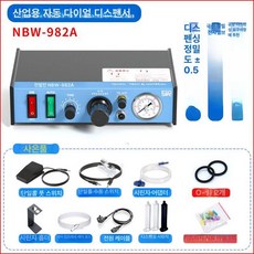 자동 점착제 디스펜서 반자동 수동 컨트롤 UV 실리콘 점착기, nbw - 982a 표준자동점착기