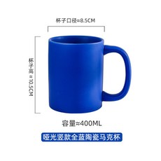 情侶字母姓氏漱口杯陶瓷牙刷杯一對 家用牙缸 克萊因藍馬克杯, 1個, 剋萊茵藍字母盃,301-400毫升