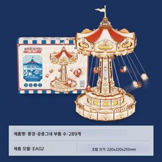 Loz 빌딩 블록 스테레오 뮤직박스 조립 장난감 라이트 디스플레이 선물, 01 loz 1957