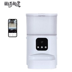 周周 萌寶智能自動餵食器 視訊版 (隔日出貨), 1個