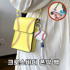 봉백 야구 가방 / 데일리 가죽/ 핸드폰 투명창/ 타투 스티커 증정, 옐로우, 1개
