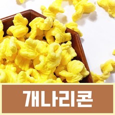 개나리콘 지팡이뻥튀기, 1개, 250g