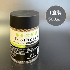 碳化竹牙籤 500支裝, 1個, 1個裝