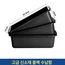음식서빙카트 부페 식기 호텔 음식물 푸드 수거통, 1개, 블랙 대야 단일