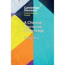 (영문도서)A Chinese Discourse of Heritage Paperback, Cambridge University Press, English, 9781009495646