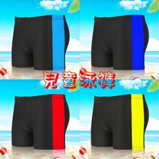 【Arbea】泳褲兒童泳褲素色分碼泳褲小孩游泳衣男童泳褲平角拼色兒童游泳褲【C93】