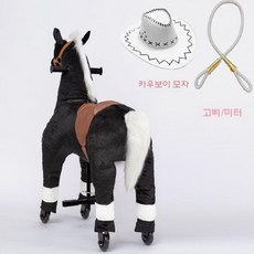 포니 사이클 흔들말 장난감 조랑말 말타기 어린이 선물 목마, 블랙화이트헤어(흰모자백금밧줄)